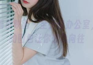 MTYH喵糖映画 - 全天候办公室，半半子的图包让你想象向往