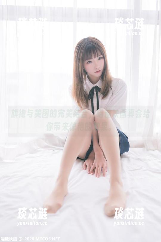 旗袍与美图的完美结合，喵糖映画真会给你带来惊艳的效果。