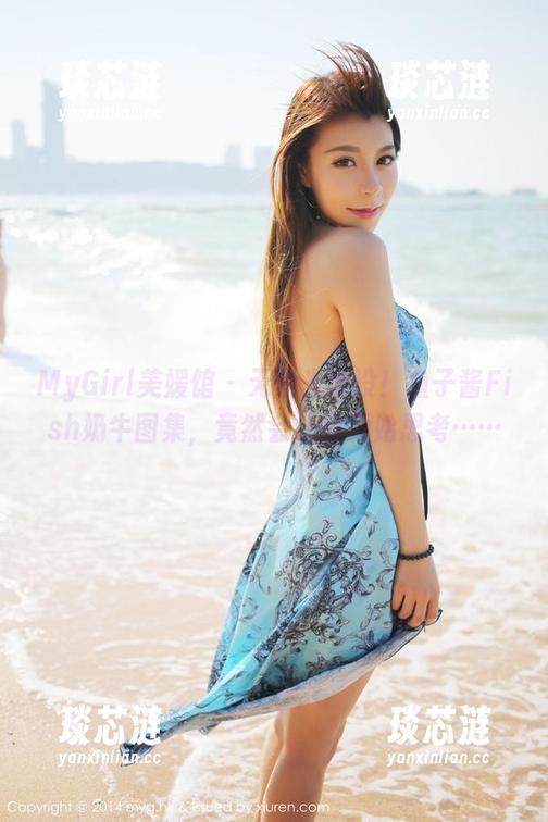 MyGirl美媛馆 - 无圣光出没！鱼子酱Fish奶牛图集，竟然会让你开始思考……