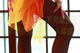 当ROSI带你去户外—不只是图库，还有分享那些蹭阳光的小插曲！