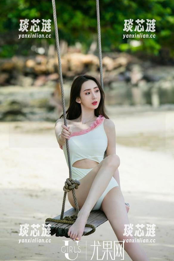 UGirls尤果网 - 图集分享：王语纯学姐，学会怎么‘不认真’吧