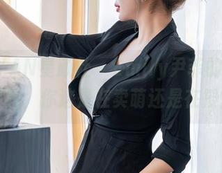 XINGYAN星颜社 - Emily尹菲的新图包：学姐，你这是在卖萌还是在授业？