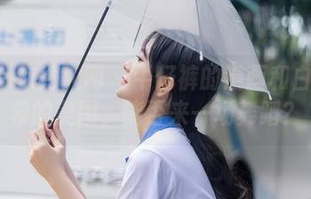 Xiuren秀人网 - 牛仔裤的漫画和白兔西希的美图，能否来一场舞蹈？
