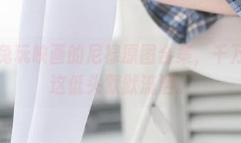 哟，兔玩映画的尼禄原图合集，千万别在这低头默默流泪。