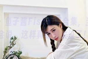 嗲囡囡 - 鱼子酱Fish和服合集，当然有人会说，这样真的是太过了！