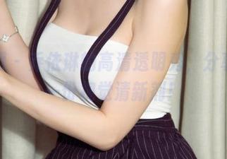 尤果网 - 乔依琳的高清透明秀，分享给你一份视觉清新剂！