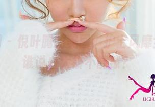 尤果网 - 倪叶腾的美图：护士风靡全场，谁说白大褂不能撩？