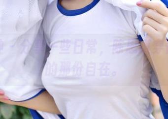 推女神 - 分享一些日常，陈思琪穿体操服的那份自在。