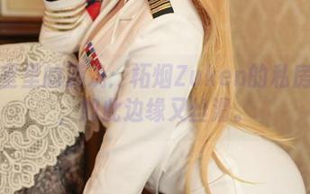 在浴室里的游戏：柘烟Zuken的私房原图，如此边缘又丝滑。