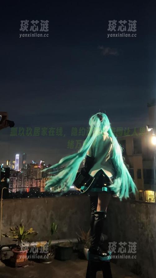 狐玖玖 狐玖玖居家在线,隐约透露的美图让人思绪万千
