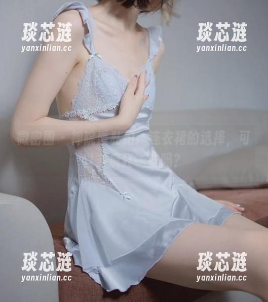 微密圈 - 禅院熏私拍：连衣裙的选择，可以多疯狂一些吗？