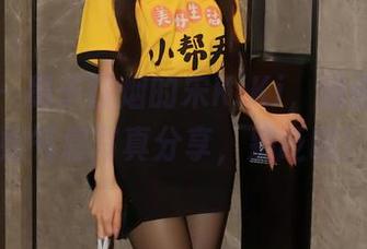 秀人网 - 鼻子冒烟的宋KiKi，插画般的御姐气息写真分享，别眨眼！