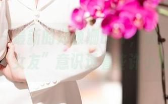 秀人网 - 最新的郑颖姗Bev，噢，作品集里的“女友”意识透着些许小暧昧。