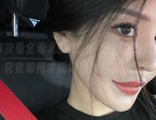 微密圈 - 每次看金希儿的美图，我都在想黑色连体环扣究竟如何才能增加我的资源呢？
