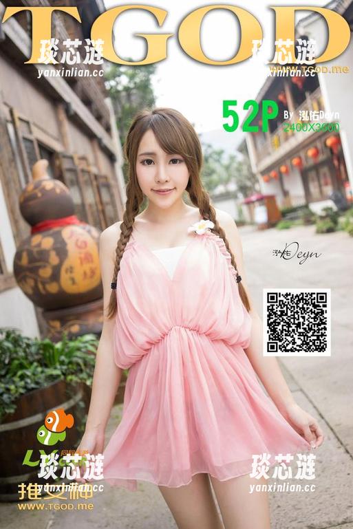 青豆客 - 本以为是秘密，结果是刘钰儿的美图包